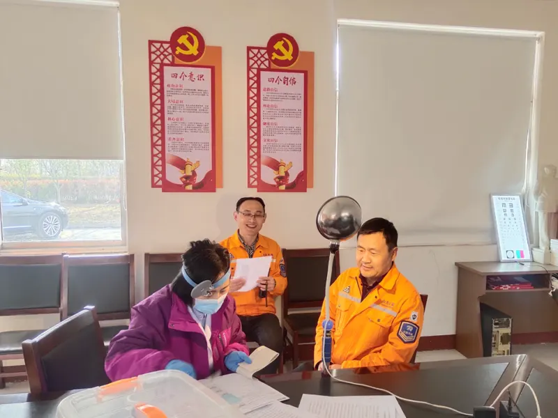 Staff health examination