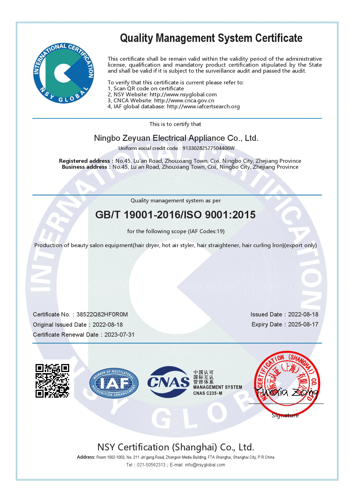 ISO9001 2023 ISO9001 2023