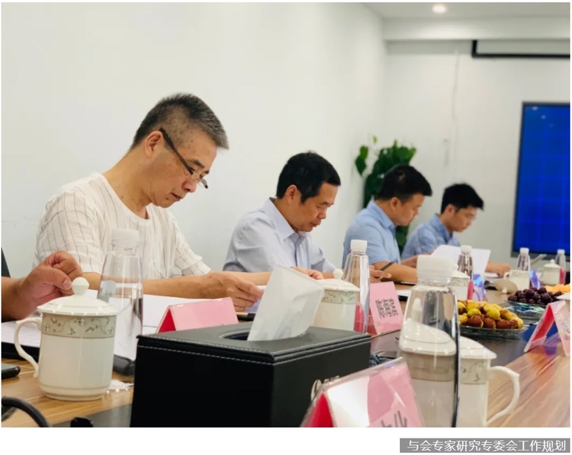 中環(huán)協(xié)工程管理專委會召開籌備會 徐文龍會長參加會議