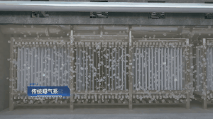 蘇科環(huán)保