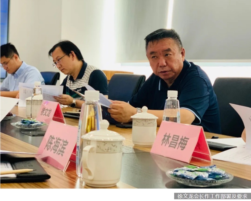 中環(huán)協(xié)工程管理專委會召開籌備會 徐文龍會長參加會議