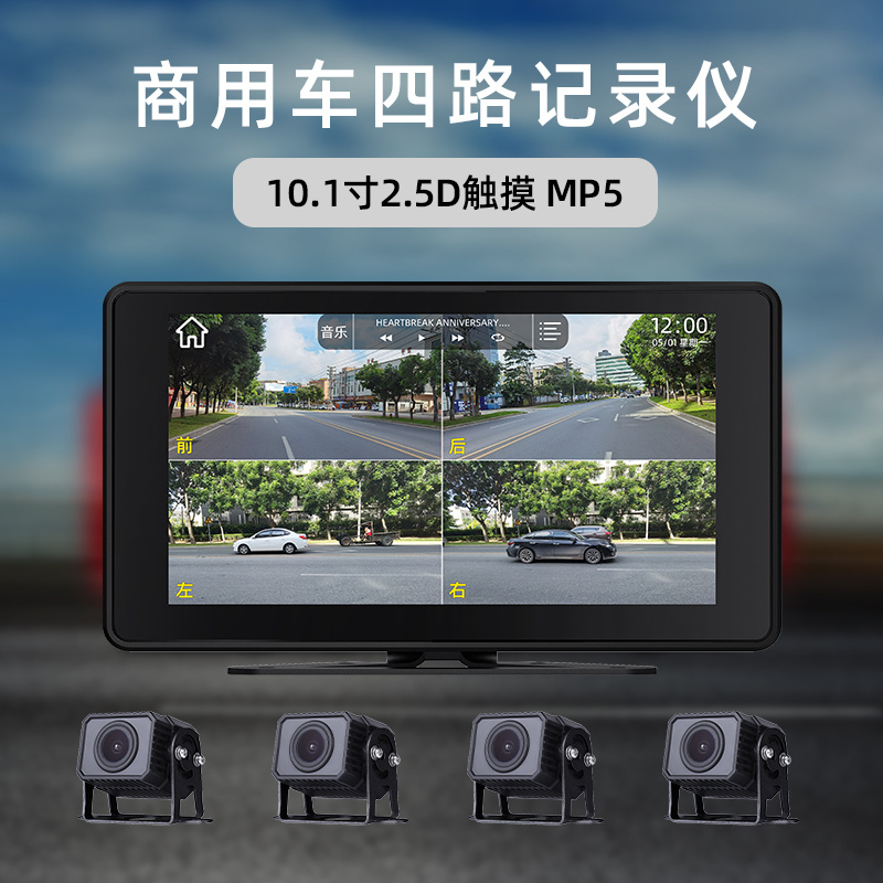 4G远程记录仪在车队管理中的创新应用
