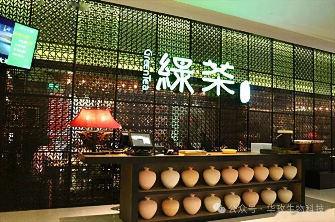 山東華玫×綠茶餐廳 | 玫瑰系列飲品 滿足餐飲業健康飲品新需求