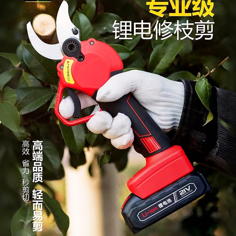 電動果樹修剪機（電動修枝剪）