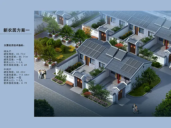 New Rural Residence