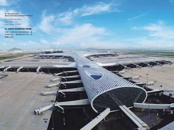 Shenzhen Bao'an Terminal