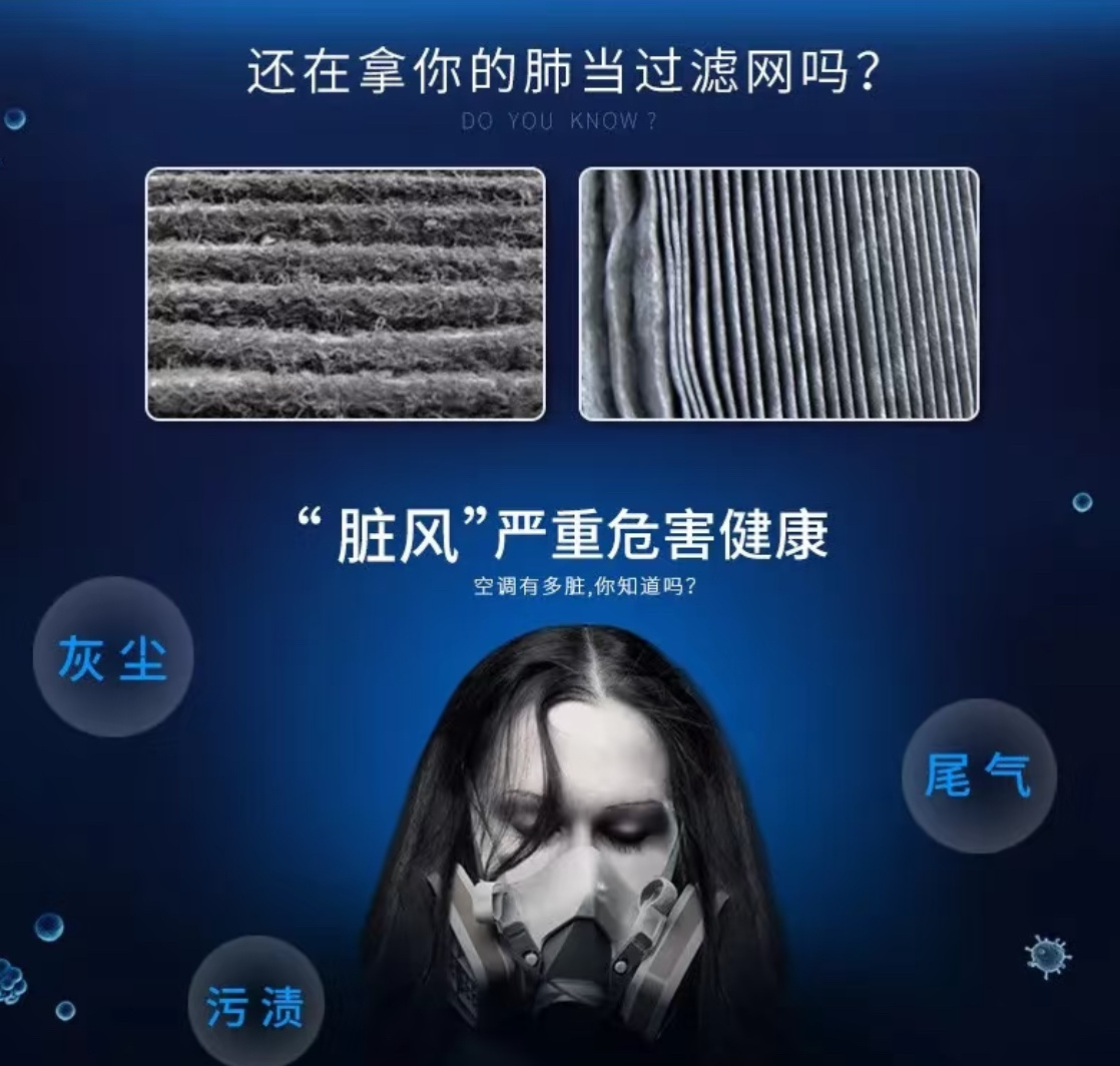 夏季空調(diào)房健康隱患凸顯，空氣凈化消毒器成"隱形守護(hù)者"