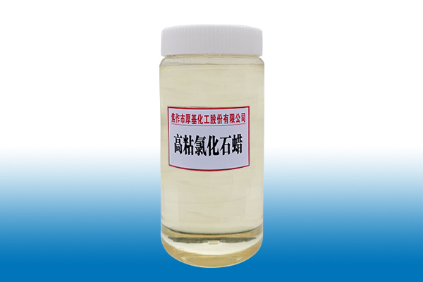 氯化石蠟