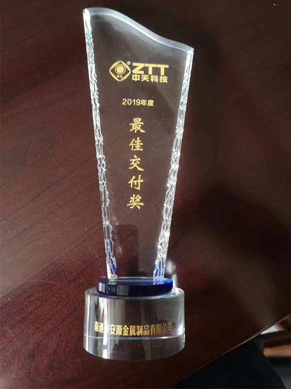最佳支付奖