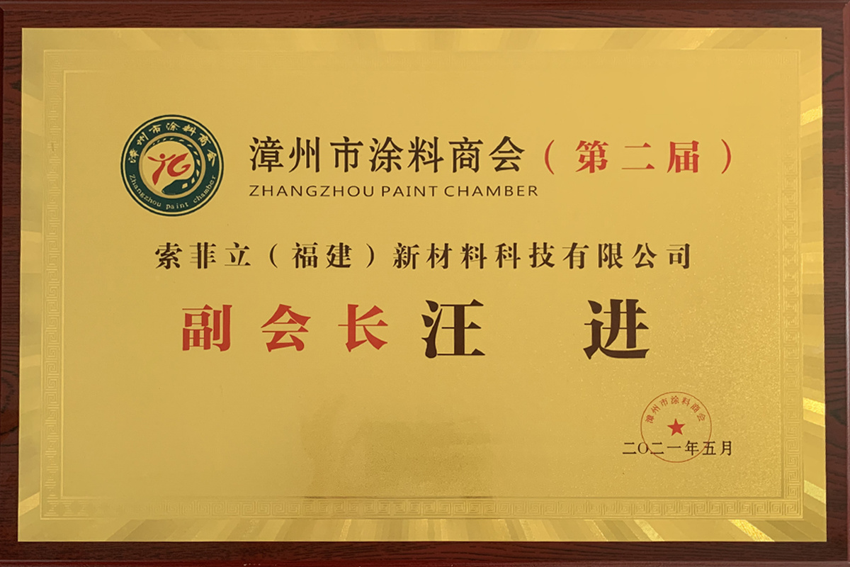 囄名称