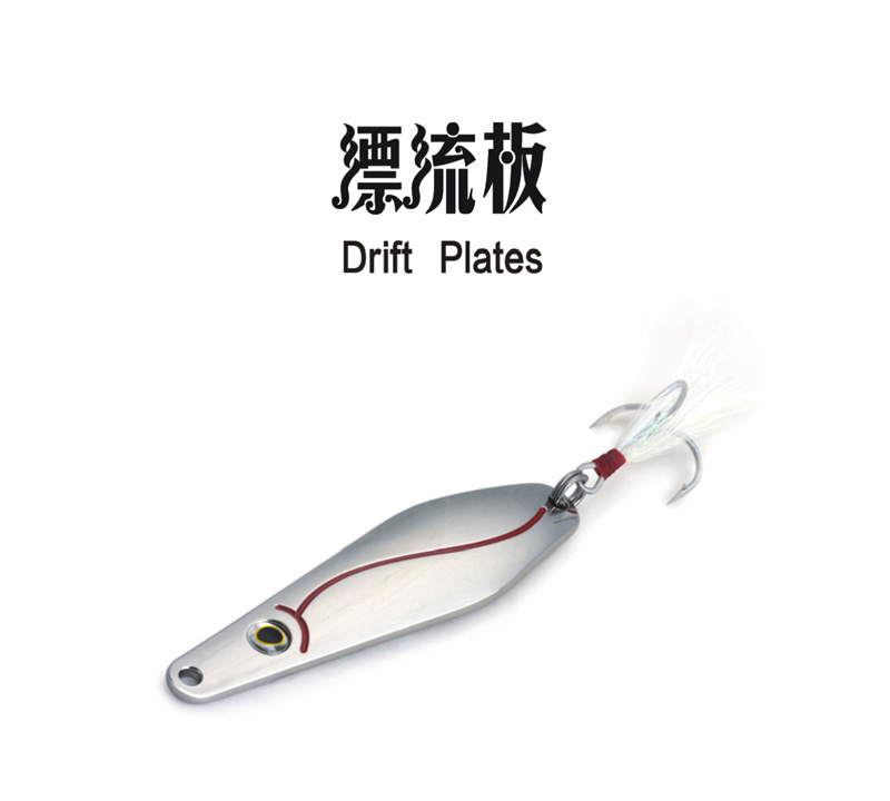 Drift Plates