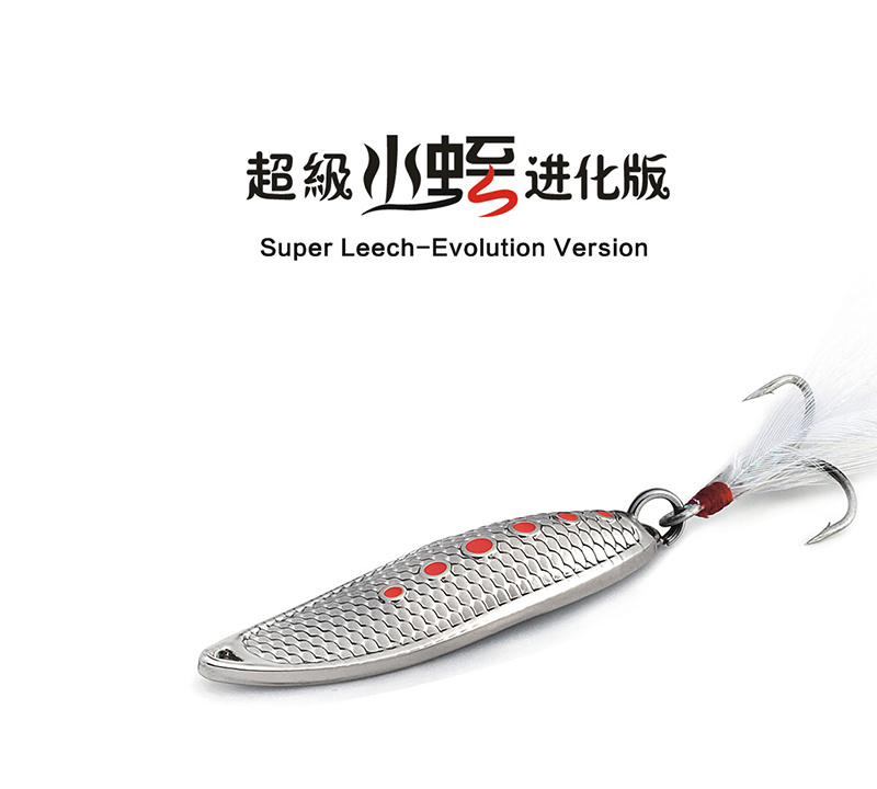 Super Leech-Evolution Version