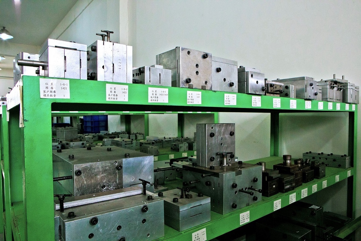 模具管理 模具管理