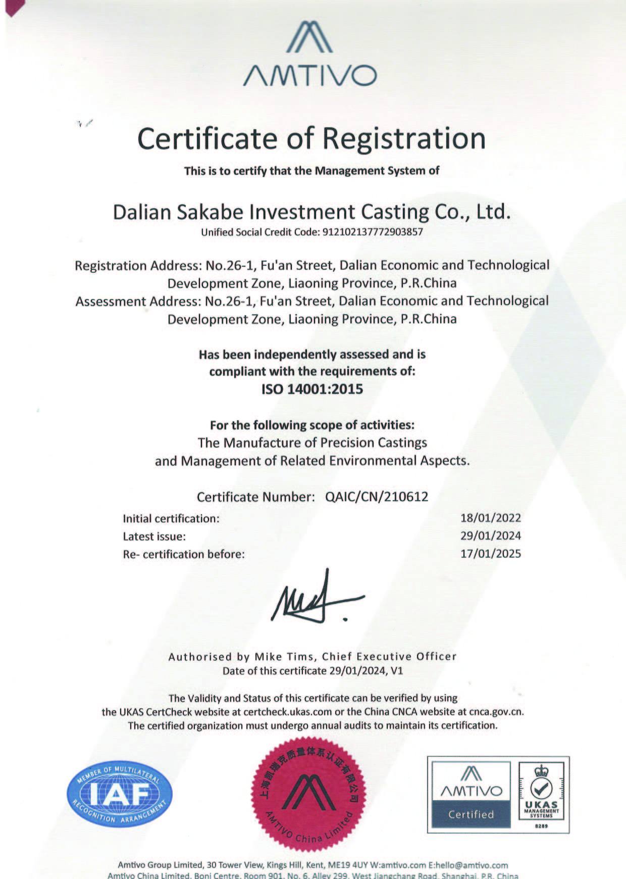 Factory ISO14001 Certification by IAF & UKAS