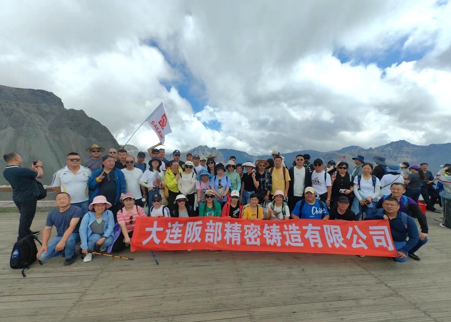 大連阪部生産チーム長白山旅程