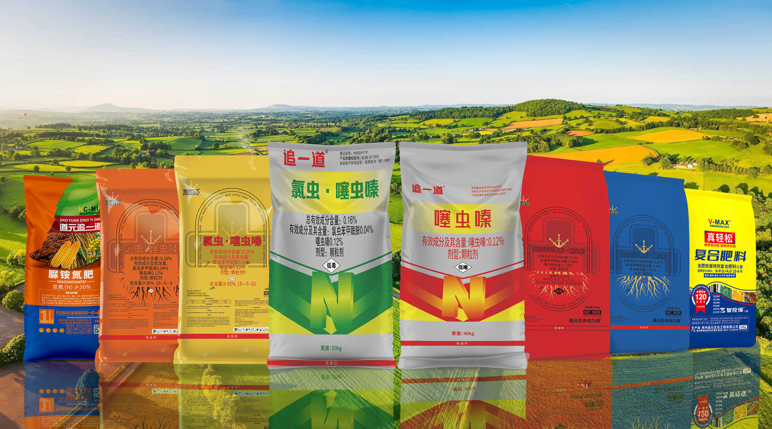 复合肥系列-产品中心-贵州道元生态工程有限公司