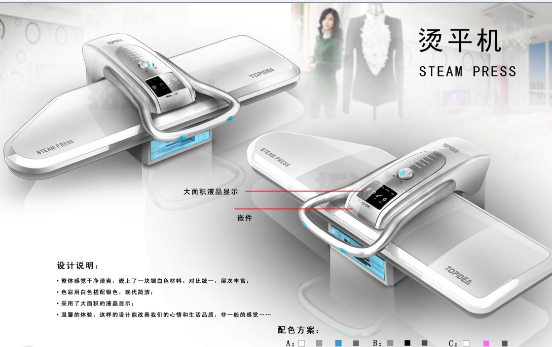 steam press SP-810AL-2