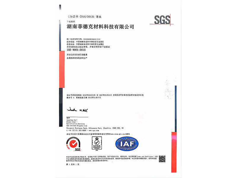 ISO 9001:2015