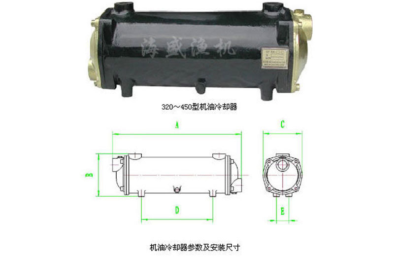 320～450型機油冷卻器