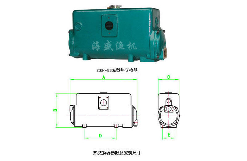 200～830A型熱交換器