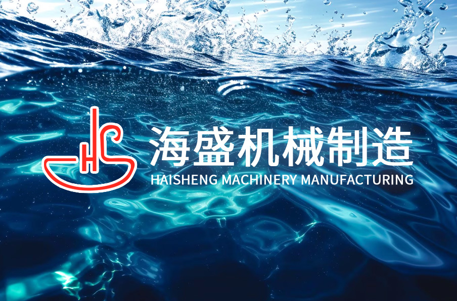 HAISHENG MACHINERY