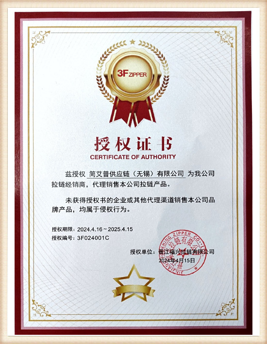 Certificate of Authorization Certificate of Authorization