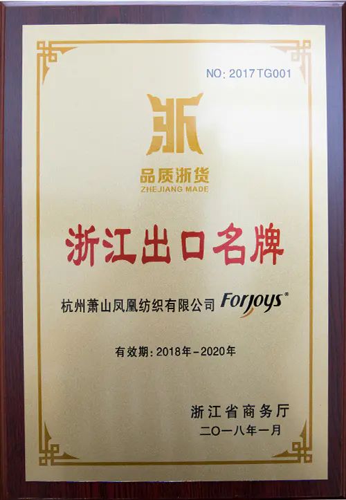 Zhejiang Export Famous Brand