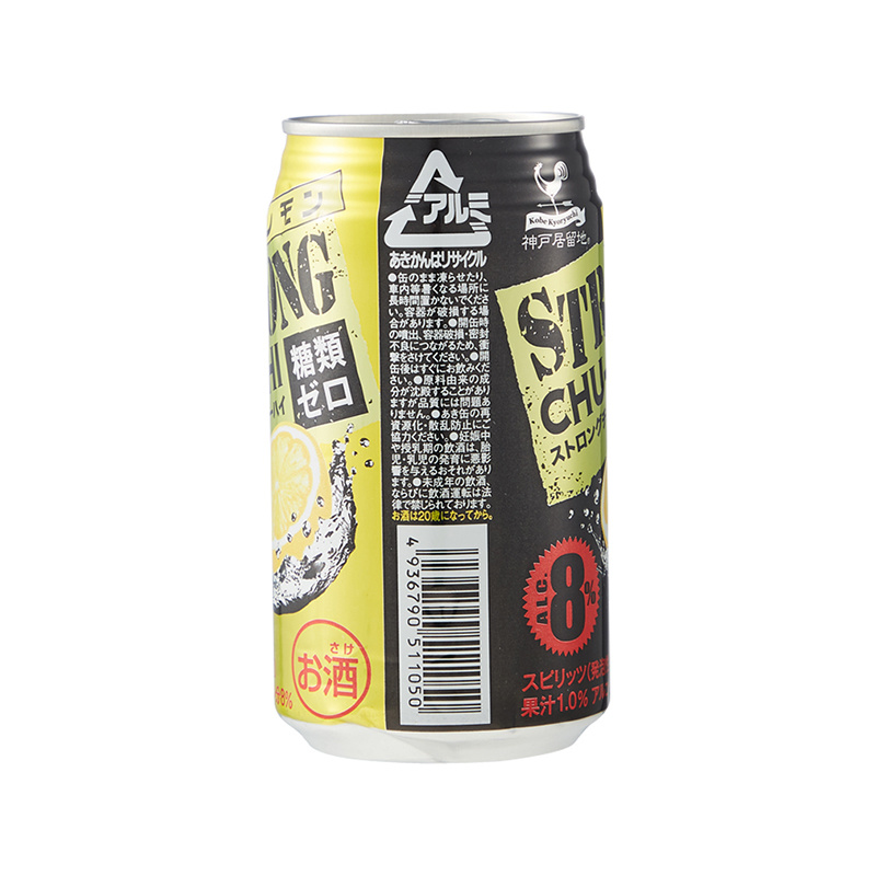 Tengmeijia Strong Sugar-Free Lemon Cocktail