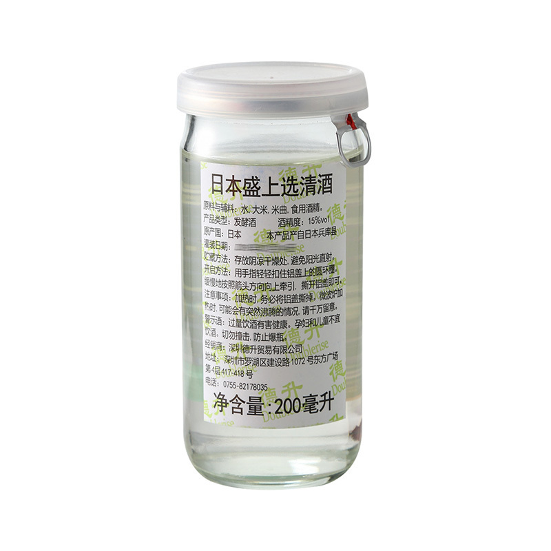 Japanese Sake
