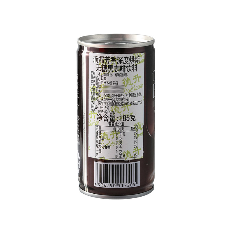 Drip Aromatic Deep Roasted Sugar-Free Black Coffee Drink