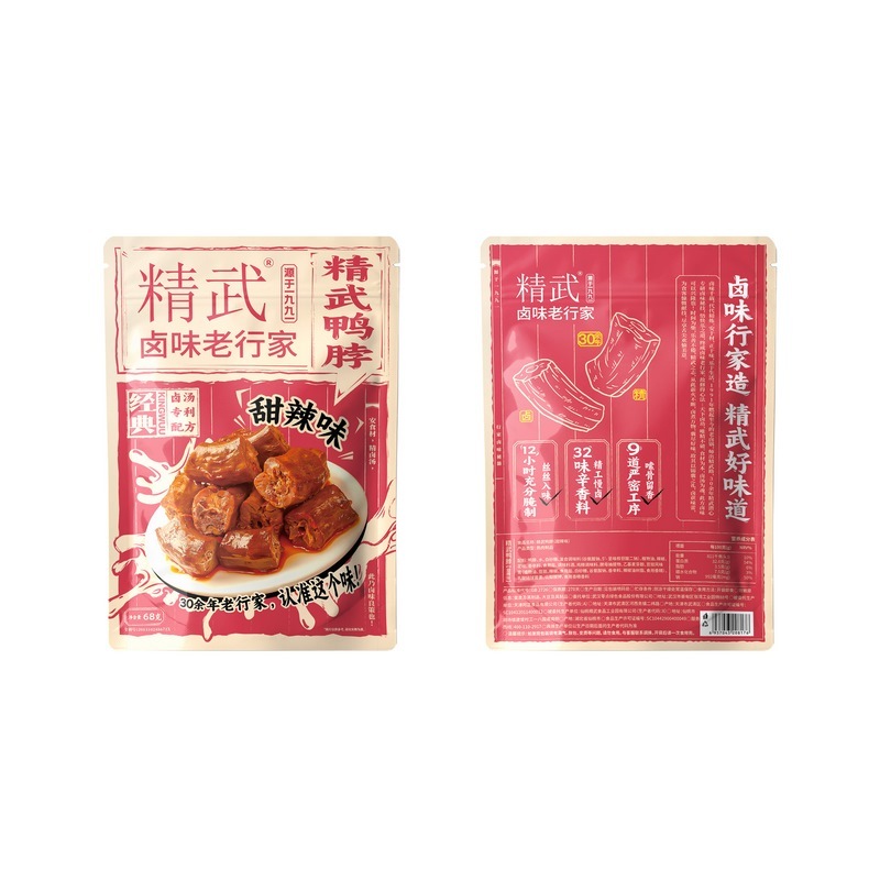 Jingwu sweet spicy duck neck 68g