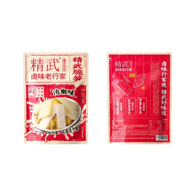 Jingwu pickled pepper crisp bamboo shoots 118g
