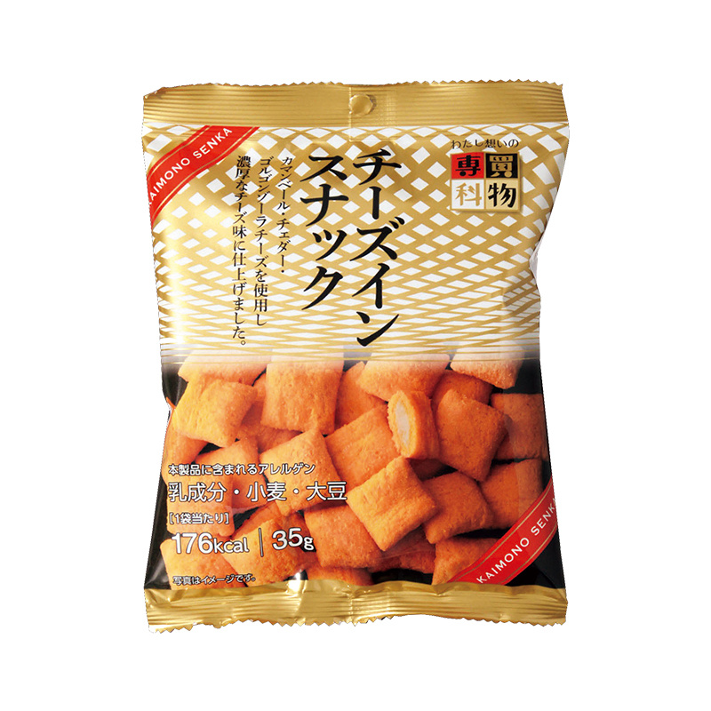 Buyable Junior College Cheese Flavored Sandwich Crisp (puffed food)