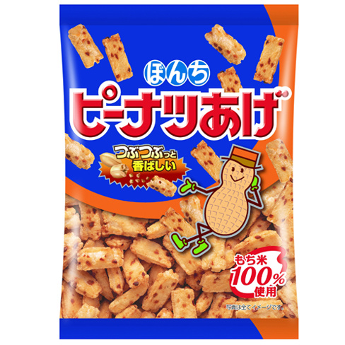 Bench Fried Peanut Rice Cake