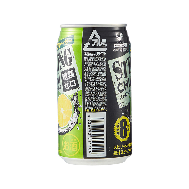 Tengmeijia Strong Sugar-Free Lemon Cocktail
