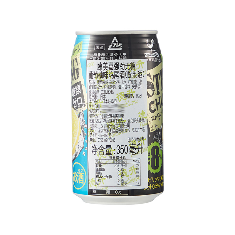Tengmejia Strong Sugar-Free Grapefruit Flavor Cocktail