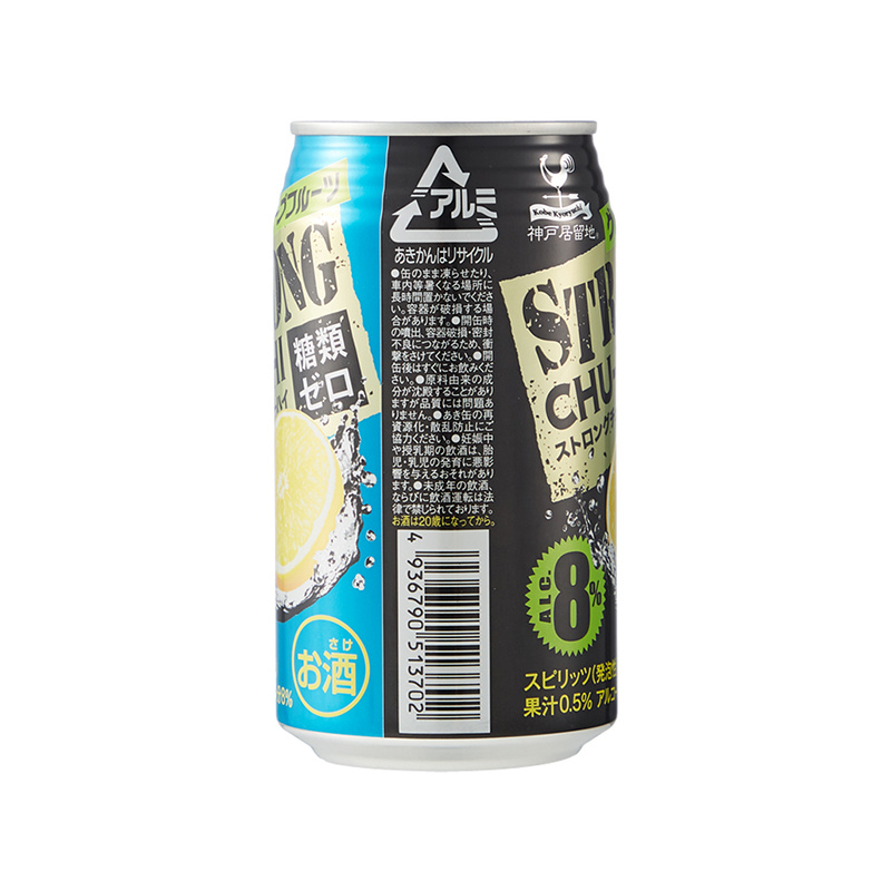 Tengmejia Strong Sugar-Free Grapefruit Flavor Cocktail