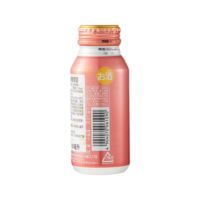 Japanese Shanda Sake