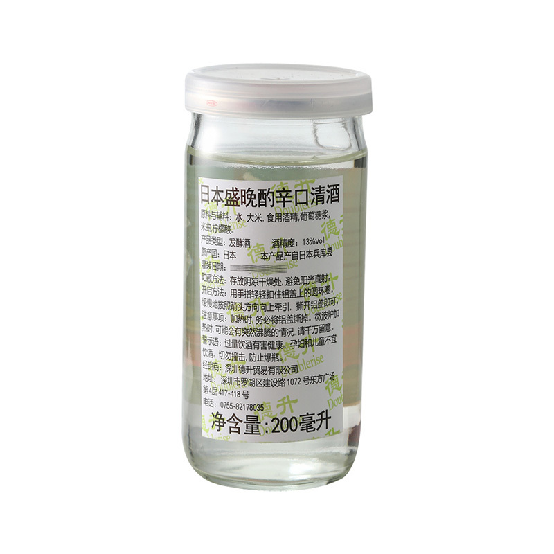 Japanese Sake Shinko Sake