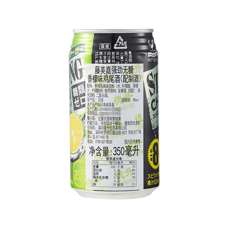 藤美嘉強力無糖レモン味カクテル