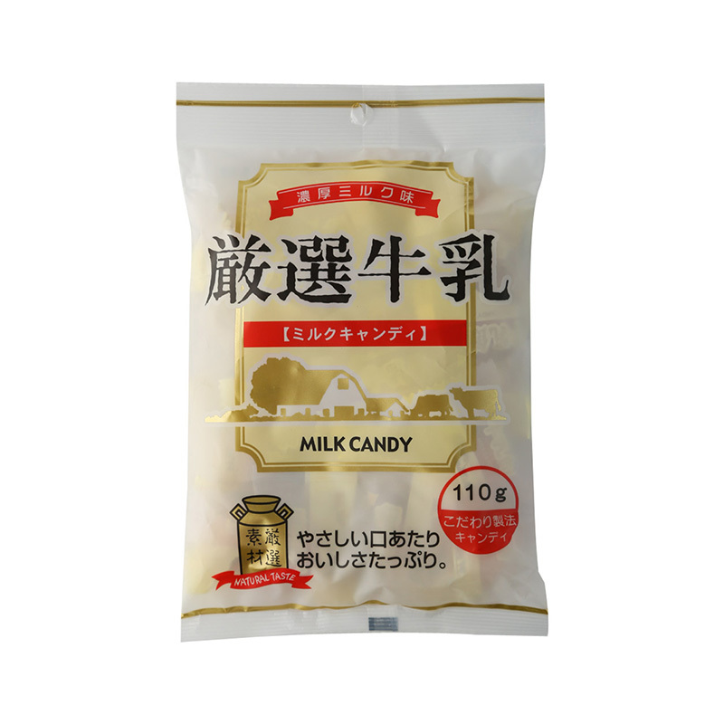 秋山製果精選牛乳味キャンディー