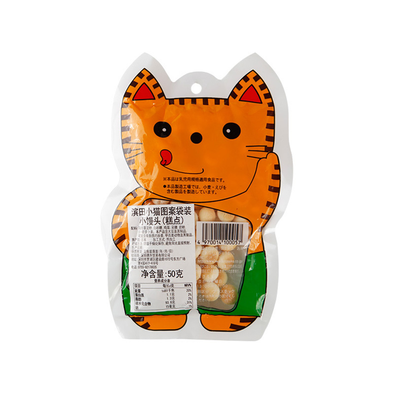 濱田子猫模様袋入り小饅頭 (菓子)