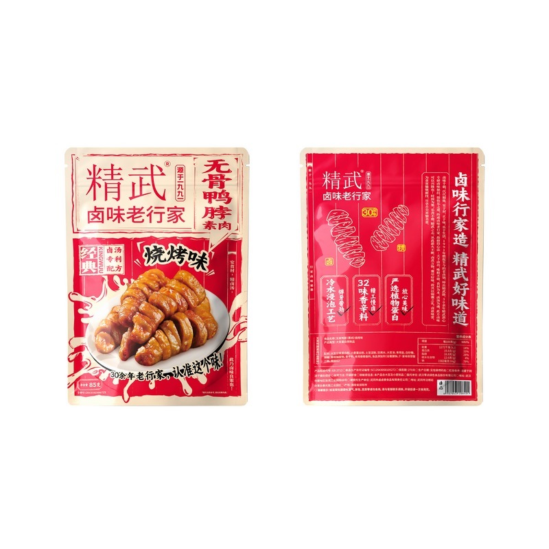 精武焼き骨なし鴨首 (グルテン) 85g