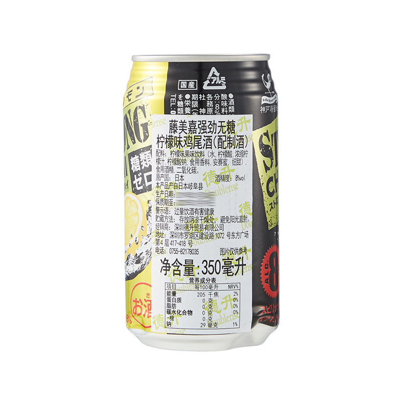 藤美嘉強力無糖レモン味カクテル