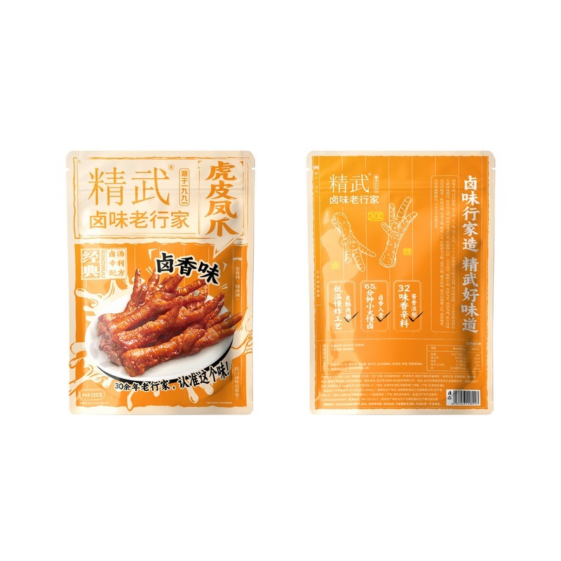精武ハロゲン香鳳爪120g