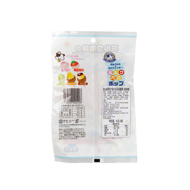 秋山製果什錦果物ミルク味キャンディー (アメ)