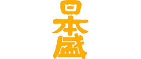 日本の清酒
