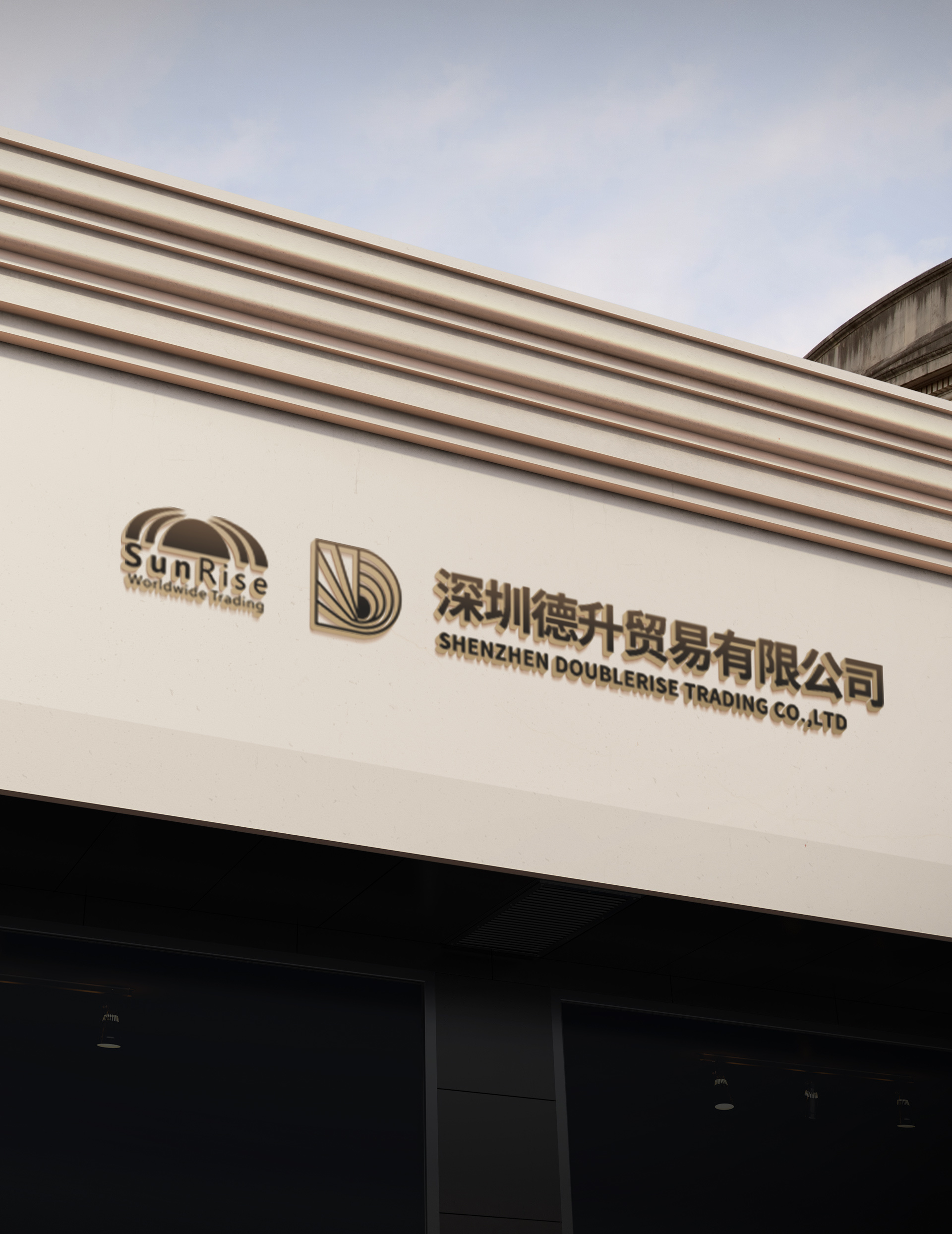 深セン徳昇貿易有限公司 深セン徳昇貿易有限公司