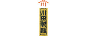 川田製麺