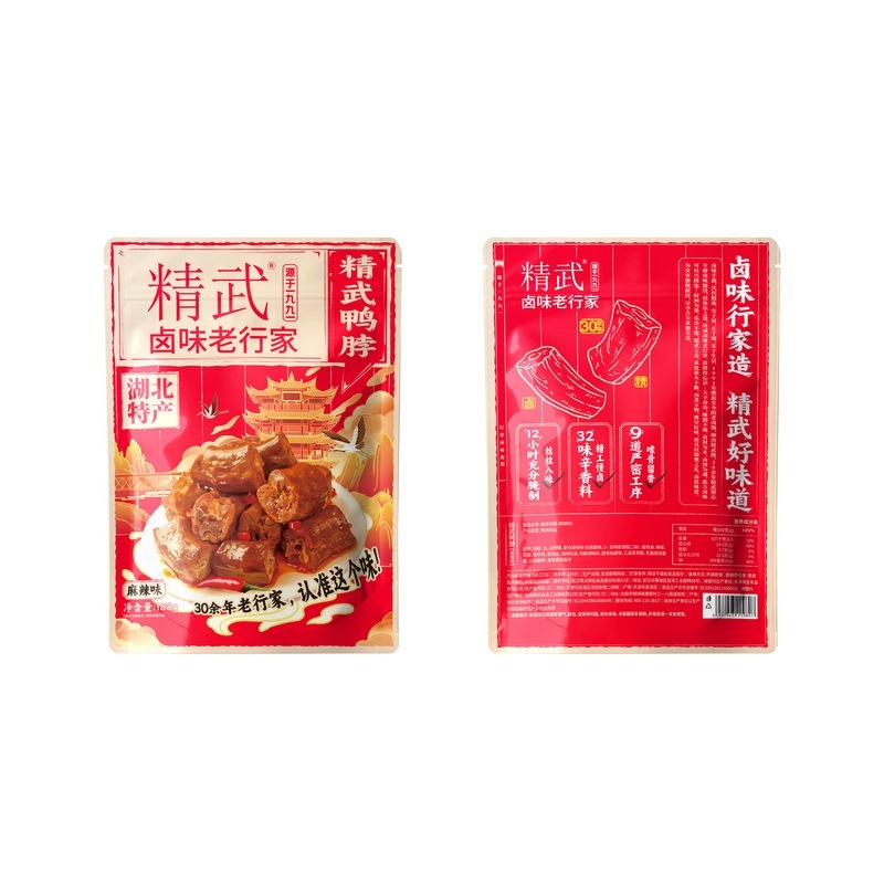 精武麻辣鴨首188g